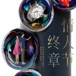 TaoTao Publishing Chinese Literature Kindle Book-0